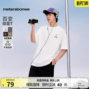 夏季 恤落肩纯色宽松短袖 新款 百变印花短袖 美式 美特斯邦威T恤男士