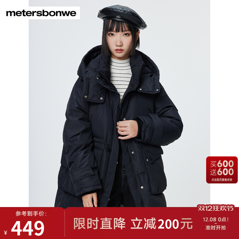 美特斯邦威新国标经典连帽羽绒服