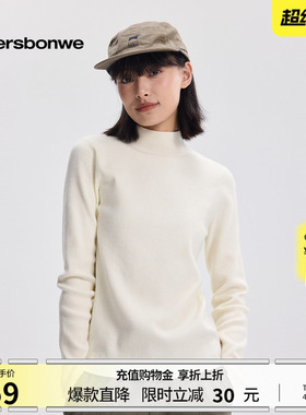 美特斯邦威半高领打底衫女士春季款基础白色弹力宽松内搭针织衫