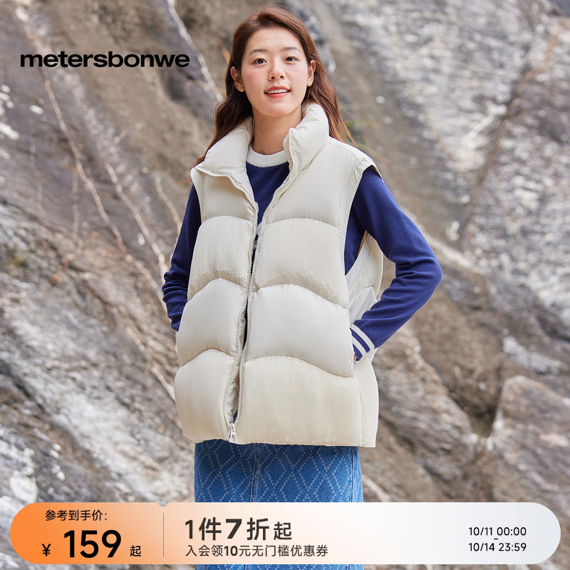 美特斯邦威短款羽绒服女冬季新款时尚舒适百搭潮流马甲时尚上衣