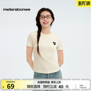 柔软小LOGO绣花短袖 休闲潮流修身 柔软T恤女 时尚 美特斯邦威春新款