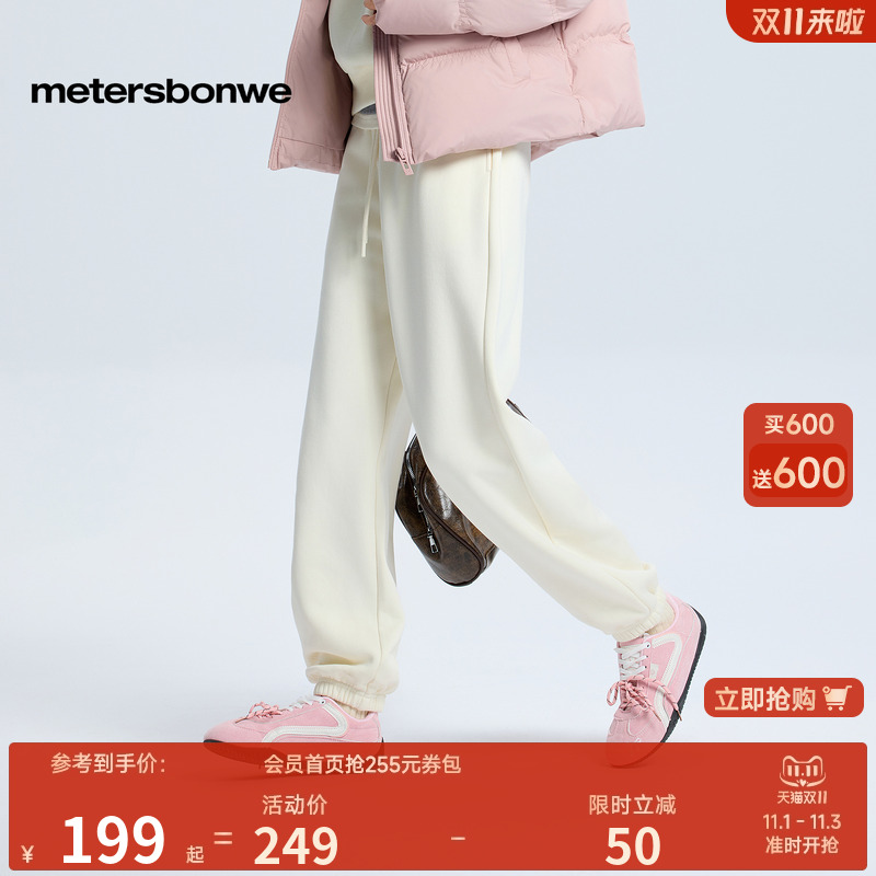 美特斯邦威保暖加绒束脚裤