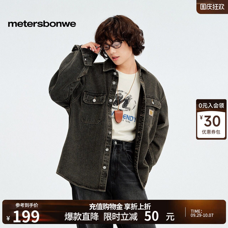 [商场同款]美特斯邦威牛仔衬衫男秋新户外工装复古洗水翻领外套