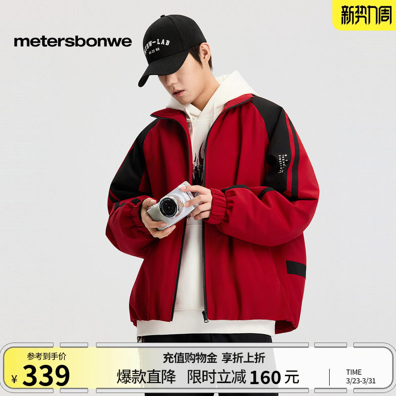 美特斯邦威棉服男2026春季新款短款保暖撞色立领字母加厚红色外套
