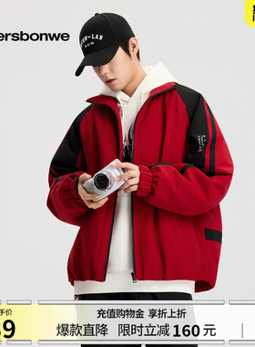 美特斯邦威棉服男2026春季新款短款保暖撞色立领字母加厚红色外套
