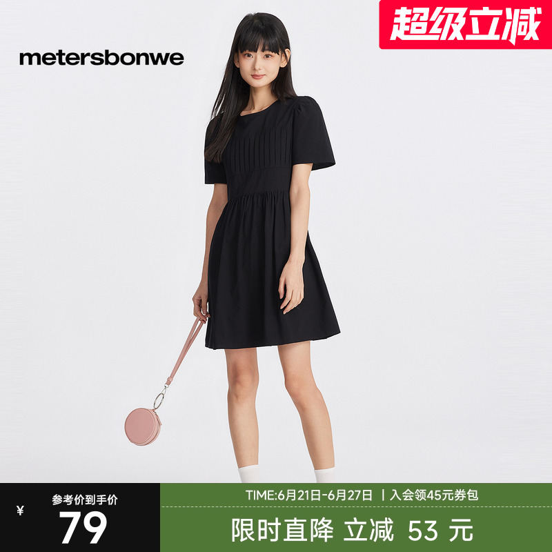 美特斯邦威连衣裙女2025夏季新款简约甜美高腰显瘦纯色正肩裙子