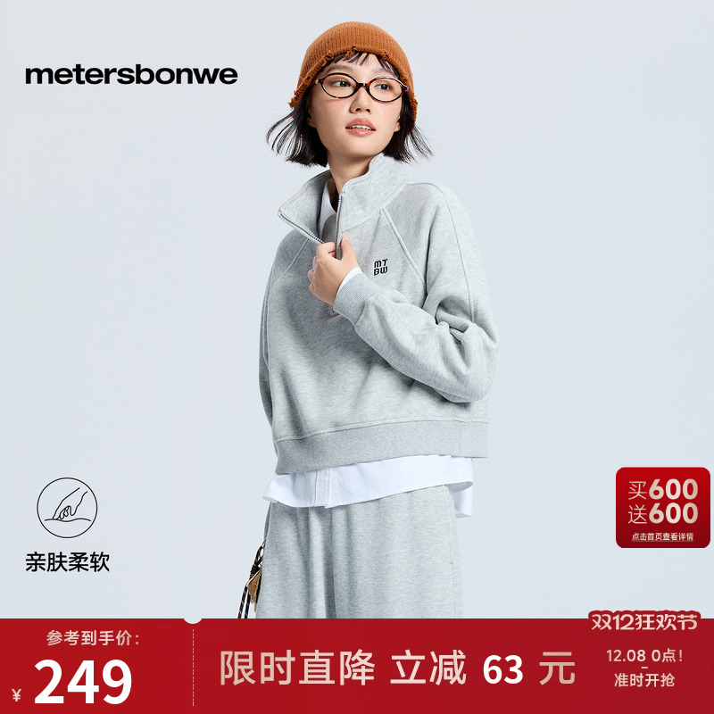 美特斯邦威半开拉链针织加绒卫衣