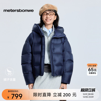 美特斯邦威廓型舒适保暖羽绒服