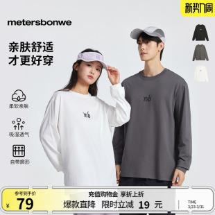 圆领上衣内搭 舒适长袖 美特斯邦威T恤男女同款 春设计感简约美式