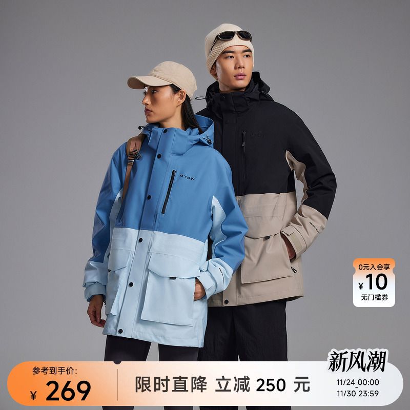 美特斯邦威男女同款夹克