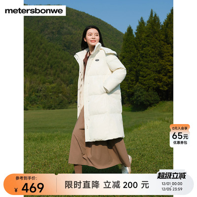 美特斯邦威新国标长款连帽羽绒服