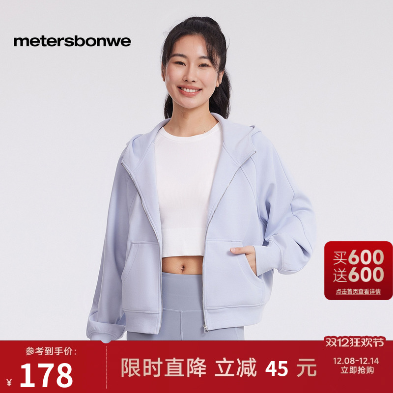 美特斯邦威连帽卫衣开衫