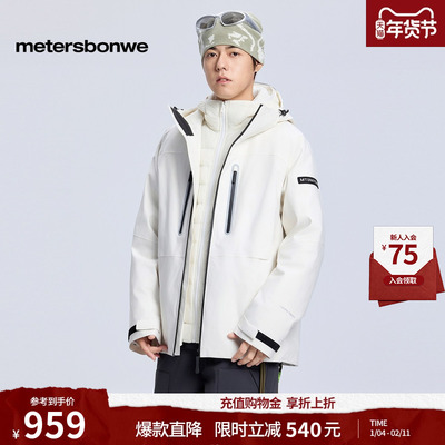 美特斯邦威印花羽绒三合一外套