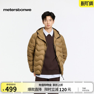 美特斯邦威羽绒服男冬季 轻薄休闲舒适轻质连帽拉链鸭绒棉服 新款