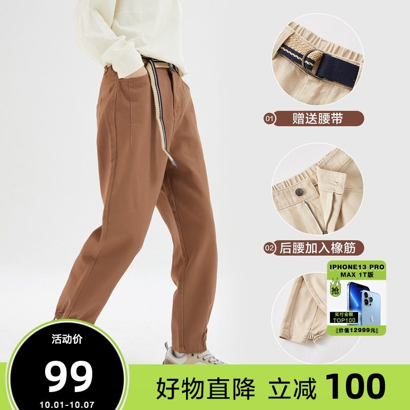 美特斯邦威牛仔裤女韩版潮流2021新款秋季收脚简约复古九分裤女