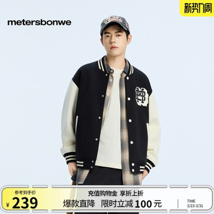 潮流休闲棒球开衫 美特斯邦威外套男春季 宽松美式 美式 夹克上衣 新款