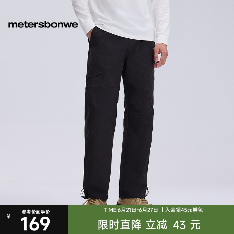 美特斯邦威舒适休闲裤男士2025春季新款潮流简约设计感直筒裤卫裤