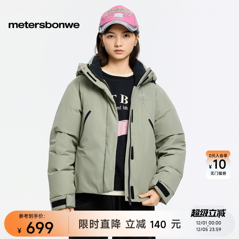 美特斯邦威连帽鸭绒保暖棉服