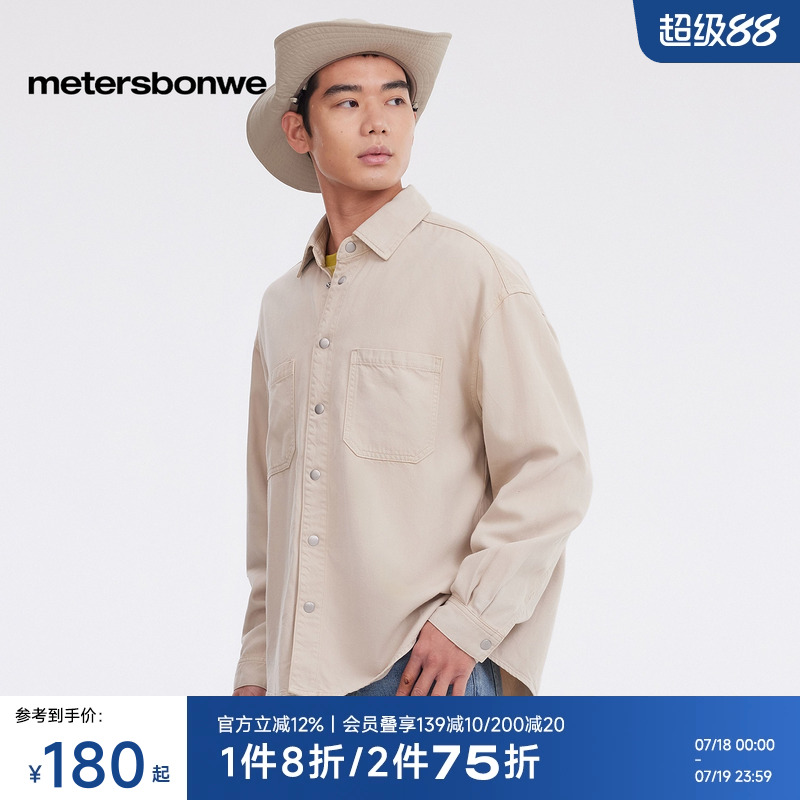 美特斯邦威双贴袋长袖衬衫
