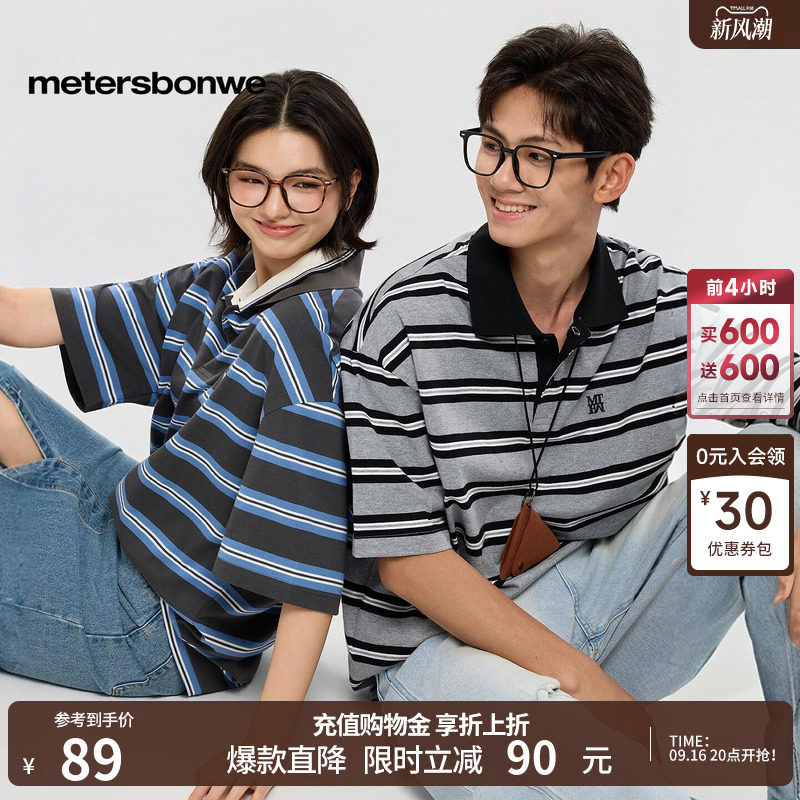 美特斯邦威针织纯棉短袖体恤图片