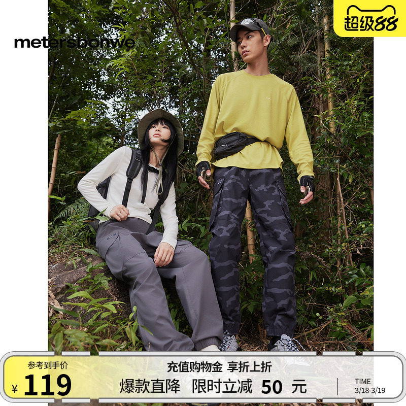 美特斯邦威休闲裤春学院风束脚长裤男休闲工装裤哈伦小脚长裤潮