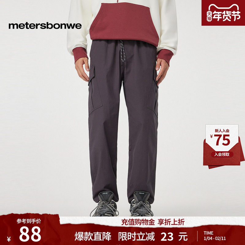 美特斯邦威休闲裤秋冬季运动肌理面料工装口袋慢跑裤长裤