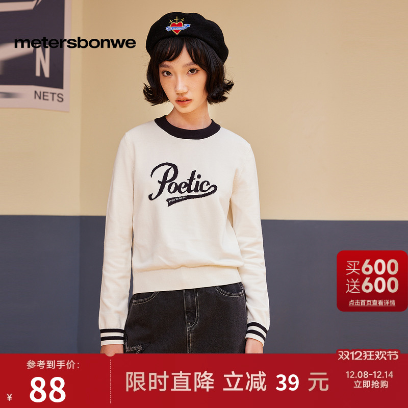 美特斯邦威字母提花毛衣