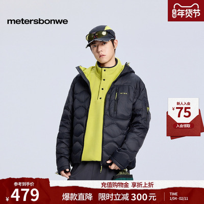 美特斯邦威多彩轻盈保暖棉服