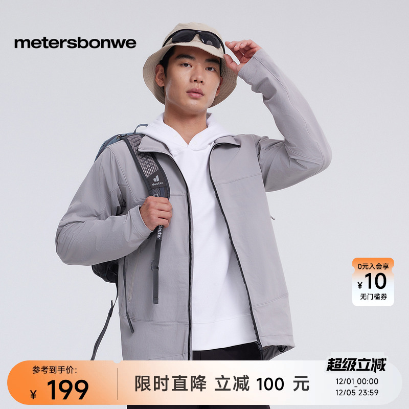 美特斯邦威夹克防泼水保干爽