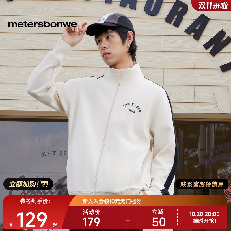 美特斯邦威男拼色开衫
