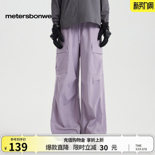 长裤 美特斯邦威工装 宽松松弛阔腿潮流休闲日潮运动伞兵裤 女春季 裤