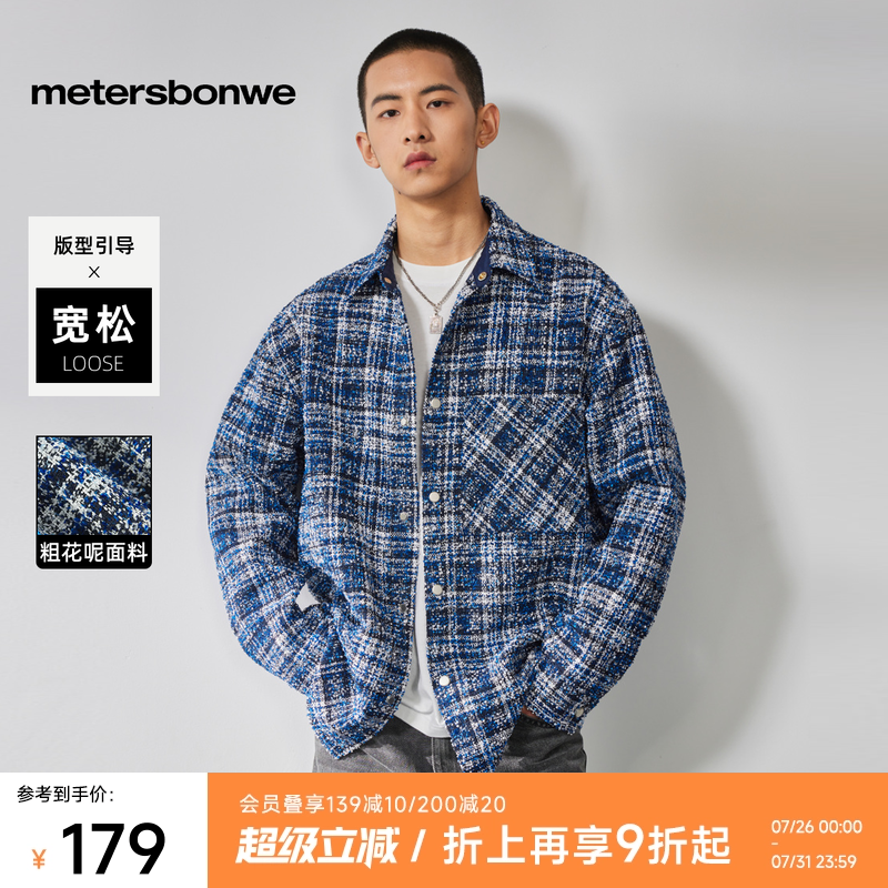 美特斯邦威衬衫外套男女款2025秋季新款小香风刺绣粗花呢时尚外套