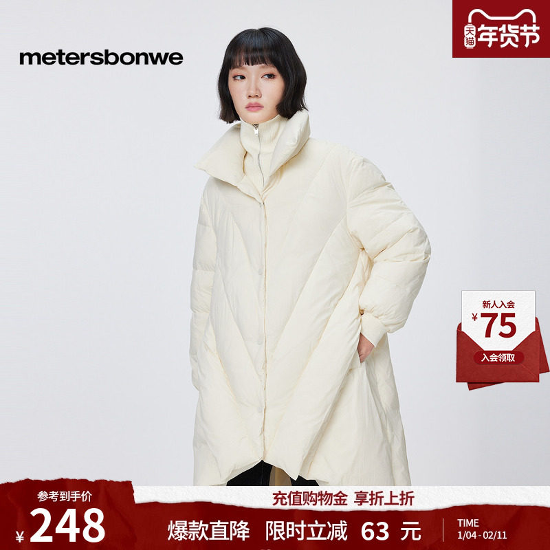 美特斯邦威羽绒服女士新款冬季中长款简约百搭保暖羽绒外套女