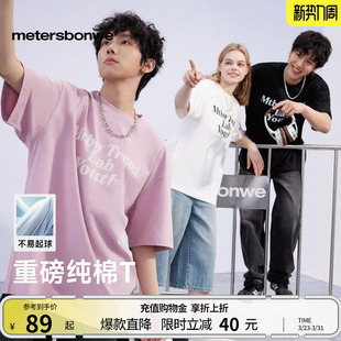 重磅 宽松纯棉短袖 美特斯邦威T恤男女同款 宽松美式 T恤ZZ 春新款