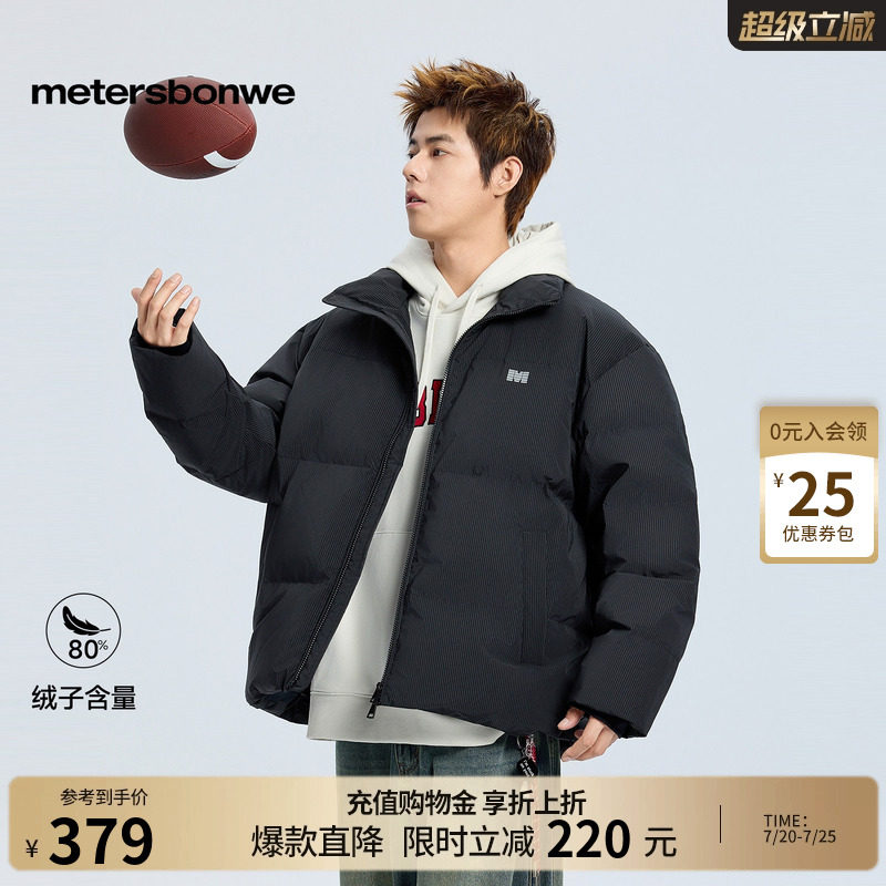 美特斯邦威羽绒服男冬季新款轻薄时尚休闲印花短款保暖棉服上衣潮
