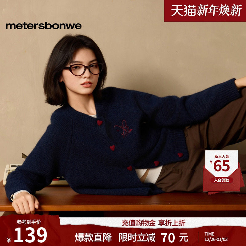 美特斯邦威毛衣女2025冬新款休闲针织毛开衫外套韩系加厚保暖上衣