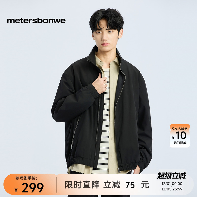 美特斯邦威2025年秋季新款夹克