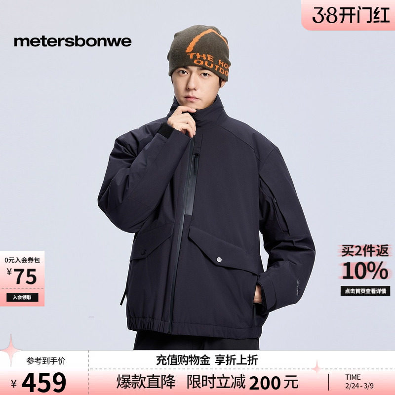 美特斯邦威羽绒服男冬季新款时尚潮流立领短款保暖夹克棉服