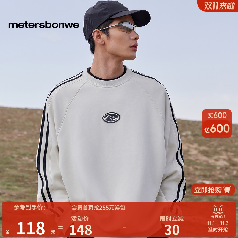 美特斯邦威时尚插肩袖美式卫衣潮