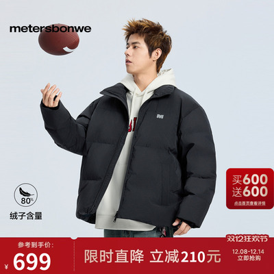 美特斯邦威印花舒适保暖棉服