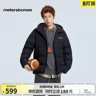 潮流舒适鸭绒保暖纯色棉服 轻薄时尚 美特斯邦威羽绒服男冬季 新款