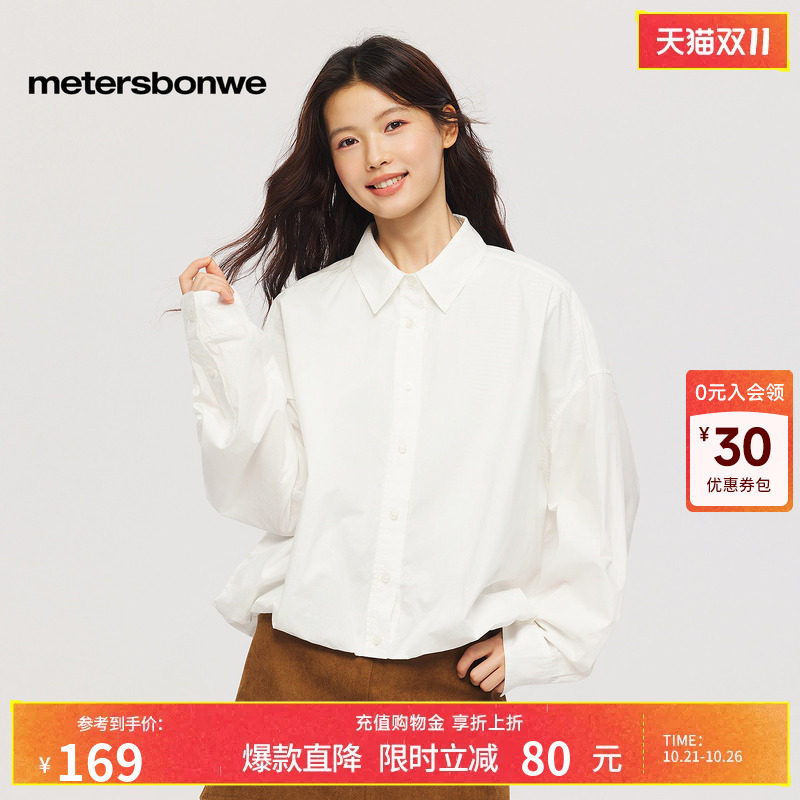 美特斯邦威女通勤抽褶宽松衬衫