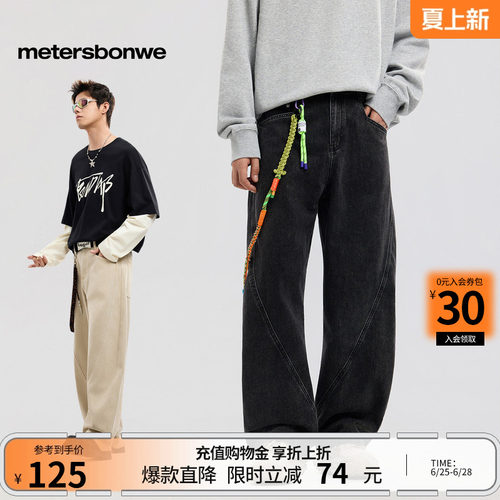 美特斯邦威牛仔裤简洁舒适大方