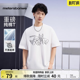 宽松T恤纯棉印花透气短袖 美特斯邦威T恤男春新重磅美式 潮 重磅