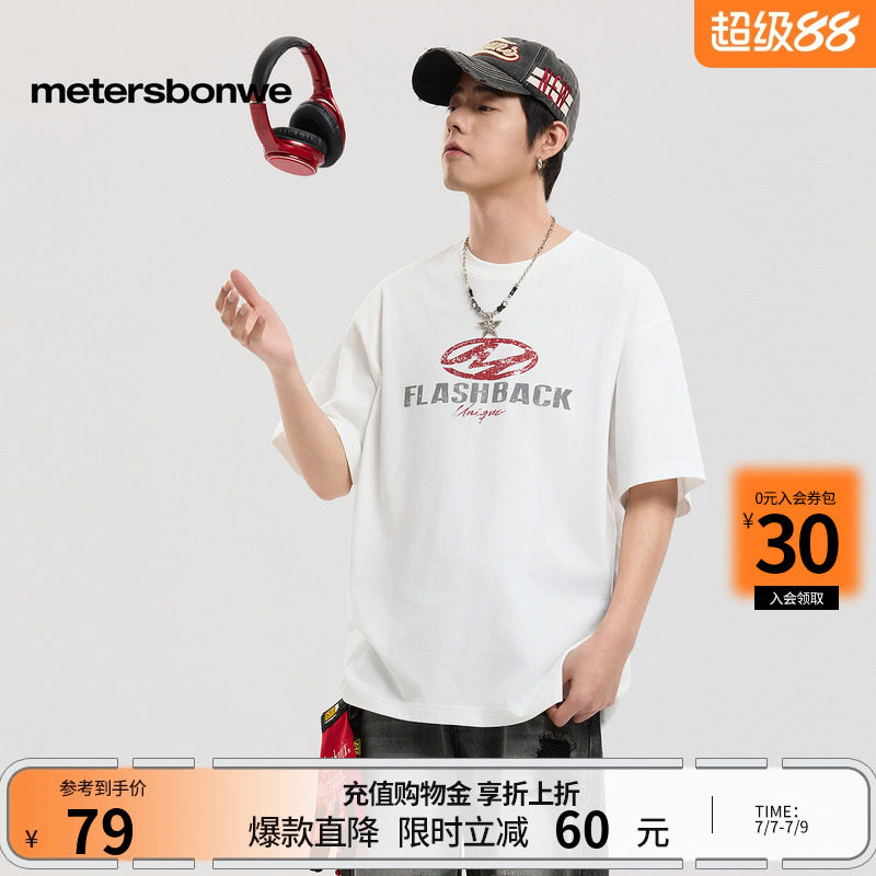 美特斯邦威t恤男2026夏季新款潮流印花圆领针织休闲纯棉短袖上衣实拍图 商品