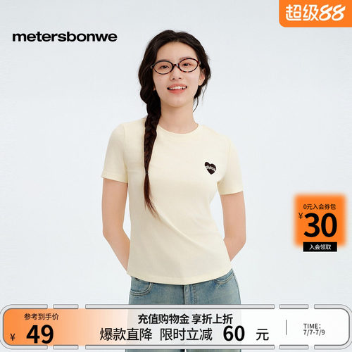 美特斯邦威T恤柔软舒适百搭