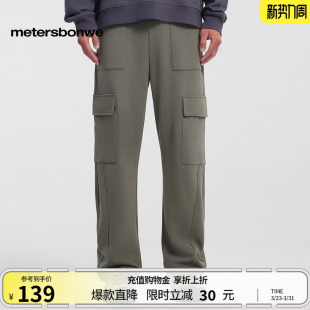 潮流工装 男春夏新款 美特斯邦威休闲裤 百搭针织直筒裤 商场同款