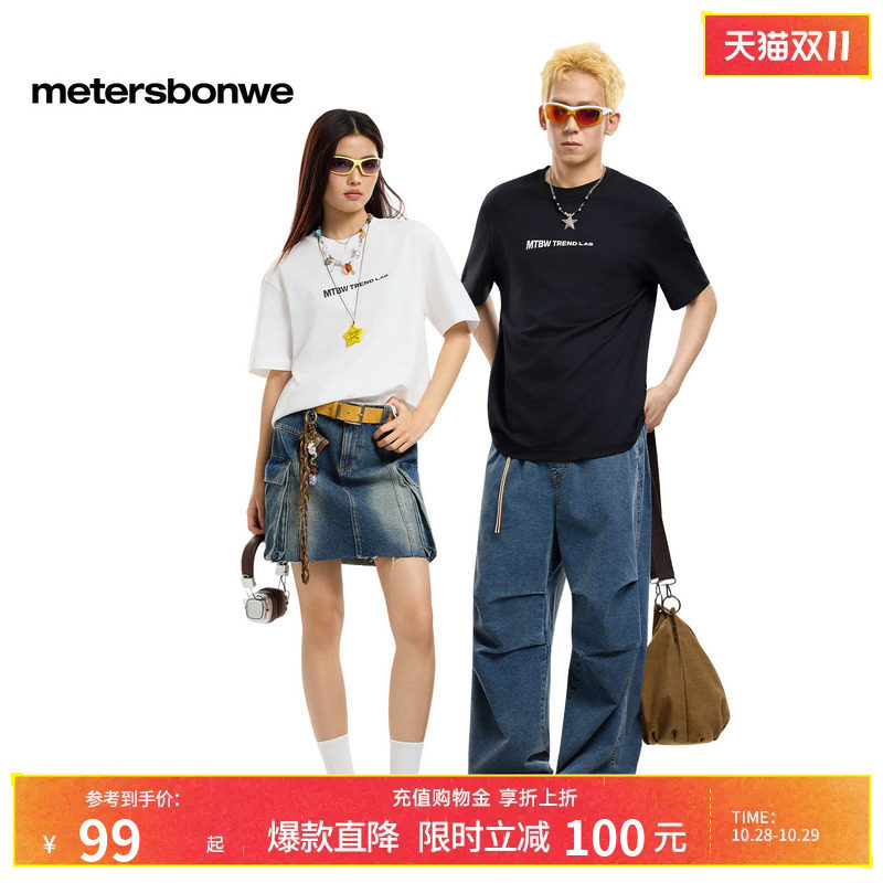 美特斯邦威男女同款夏美式潮流字母时尚单品圆领百搭情侣短袖T恤