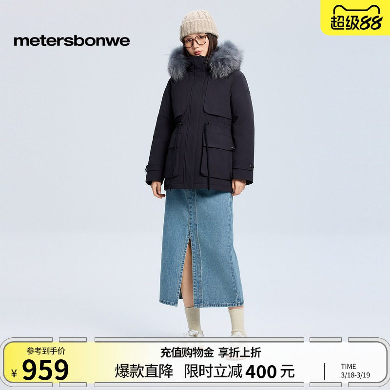 美特斯邦威羽绒服女冬季新款轻薄短款潮流派克式收腰毛领保暖棉服