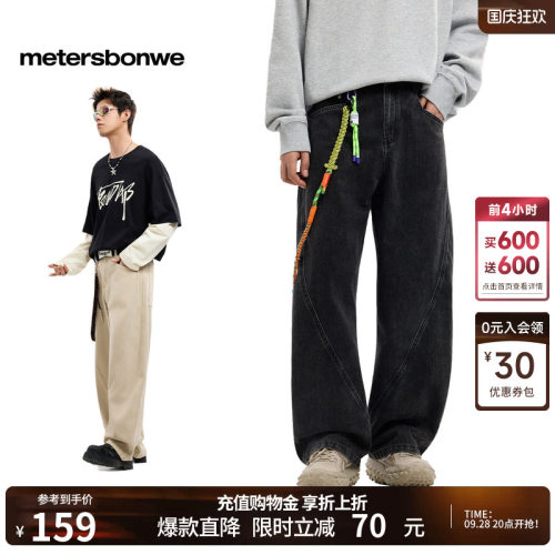 弧线弯刀裤型，简洁舒适大方